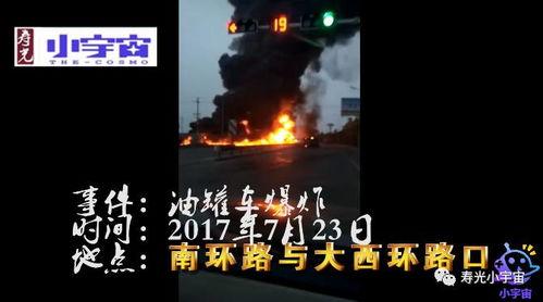 寿光一中爆料事件始末最新消息,真相大白，后续发展引关注  第2张