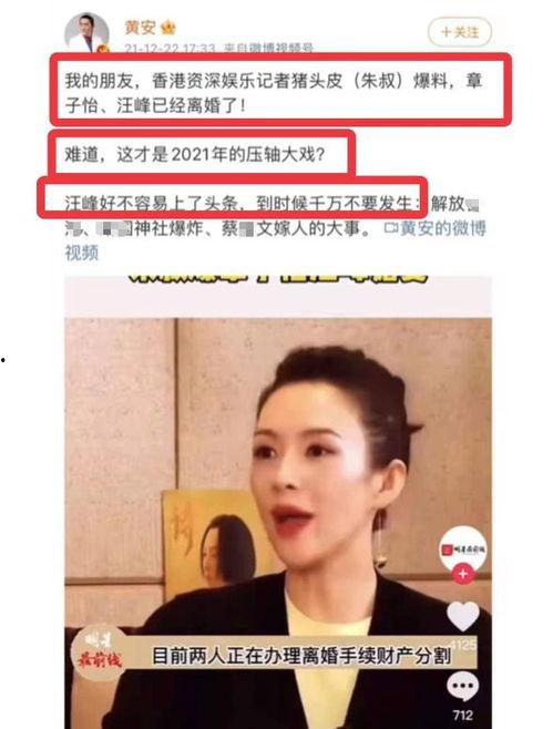 欧美娱乐圈爆料离婚,明星夫妻档纷纷解体,真相背后引人深思 第2张 欧美娱乐圈爆料离婚,明星夫妻档纷纷解体,真相背后引人深思 第2张