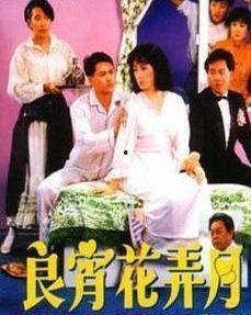 珍藏之花弄月在线观看,穿越时空的浪漫邂逅  第2张