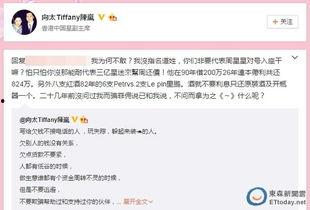 成都欠钱爆料案件最新,揭开背后惊人真相,债务纠纷引关注 第1张 成都欠钱爆料案件最新,揭开背后惊人真相,债务纠纷引关注 第1张