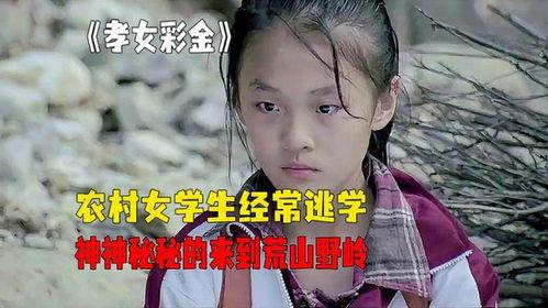 学生伦理视频在线观看,在线视频观看指南  第2张