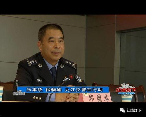 九江警察爆料事件最新情况,真相逐步浮出水面  第3张