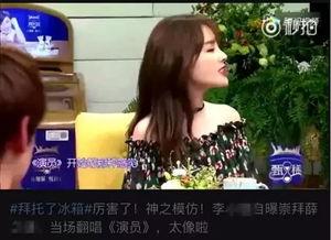 娱乐明星实锤爆料视频,实锤爆料视频曝光惊人内幕 第3张 娱乐明星实锤爆料视频,实锤爆料视频曝光惊人内幕 第3张